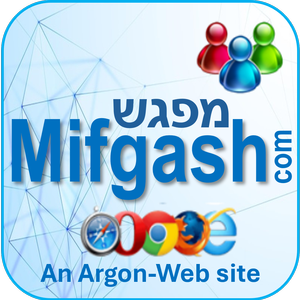 מפגש